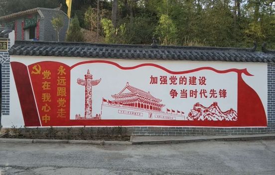 灌云党建文化墙