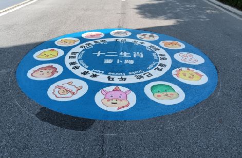 灌云地面游戏彩绘